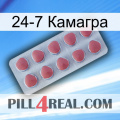 24-7 Камагра 18